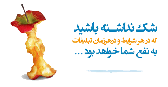 تبلیغات ارزان و پربازده در مارکت فایل